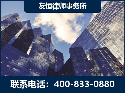 巩义-继承律师