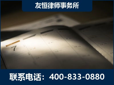 巩义-虚开增值税发票律师