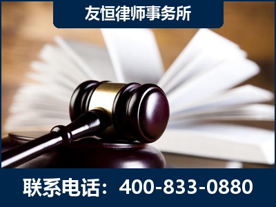 巩义-郑祥律师