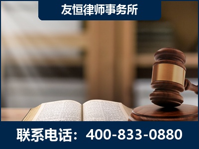 巩义-犯罪律师----郑祥律师
