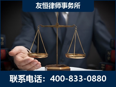 巩义-虚开增值税发票律师----郑祥律师