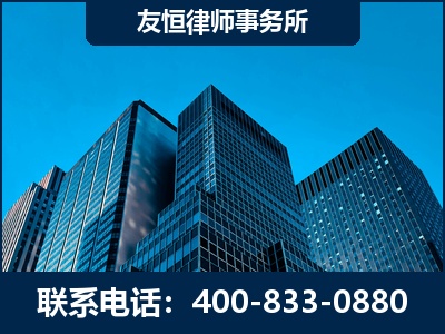 巩义-刑事律师