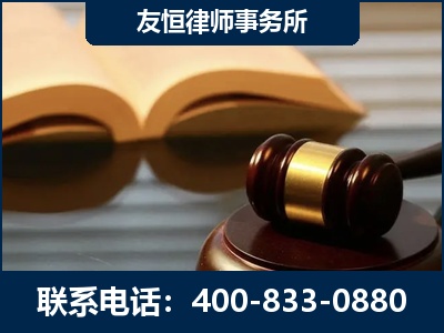 巩义-刑事律师----郑祥律师